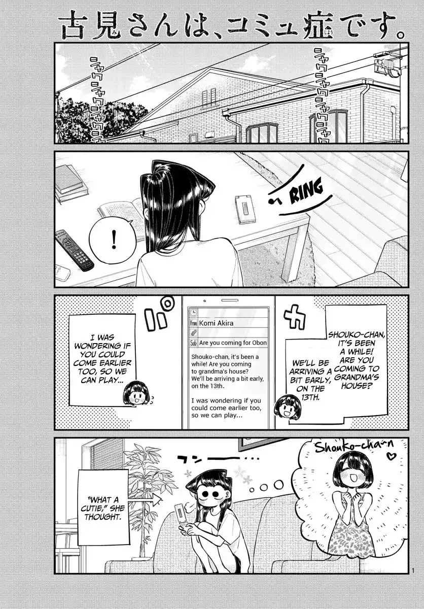 Komi-san wa Komyushou Desu Chapter 183 1